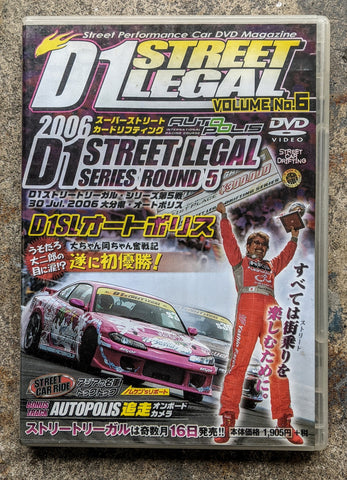 D1 Street Legal 2006 Vol. 6