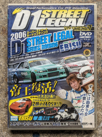 D1 Street Legal 2006 Vol. 7