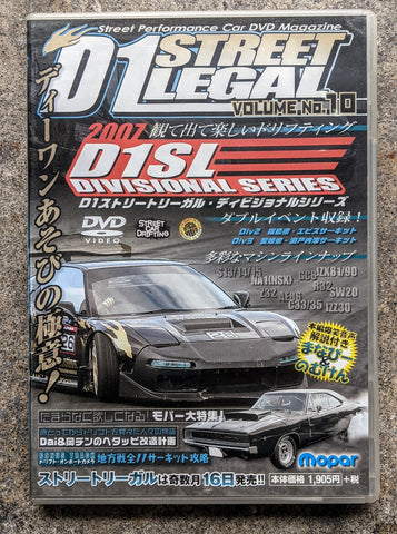 D1 Street Legal 2007 Vol. 10