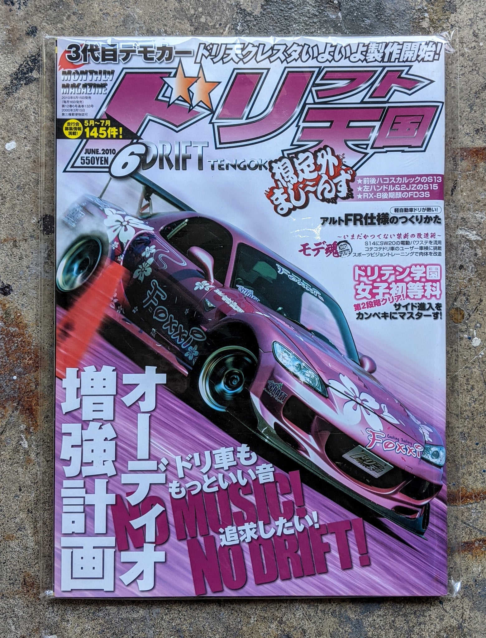 Drift Tengoku - June 2010
